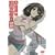 ���{�n���q�̗J�T 5 �ʏ�� [DVD]