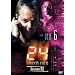 24-TWENTY FOUR- �V�[�Y��II vol.6 [DVD]