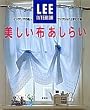�������z�����炢 (LEE�C���e���A)