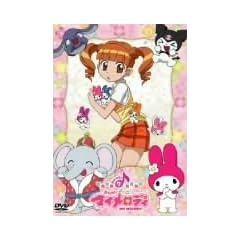 ���˂����}�C�����f�B7 [DVD]