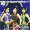 �V���O��V �u���z�ԃA�C������v [DVD]