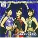 �V���O��V �u���z�ԃA�C������v [DVD]