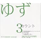 3�J�E���g