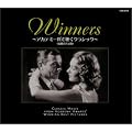 Winners ~�A�J�f�~�[�܂Œ����N���V�b�N (�ŗD�G��i��)