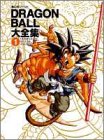 DRAGON BALL��S�W�\���R�����[���h (1)