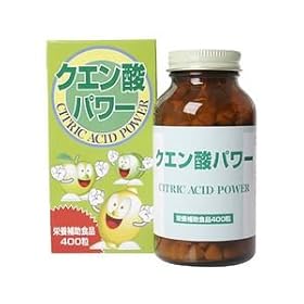 【クリックで詳細表示】クエン酸パワー 400粒
