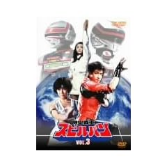 �����m�X�s���o�� VOL.3 [DVD]