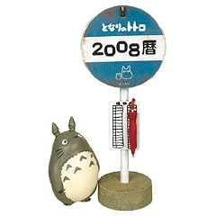 �ƂȂ�̃g�g���u�Y����́v 2008�N�J�����_�[