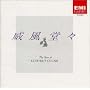 �Е����XTHE BEST OF EDWARD ELGAR