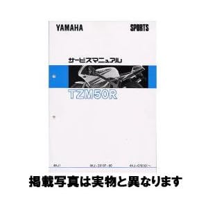 【クリックで詳細表示】ヤマハ：オーナーズマニュアル / サービスマニュアル