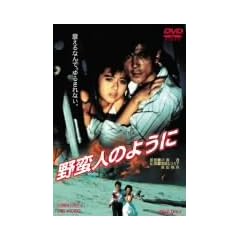��ؐl�̂悤�� [DVD]