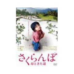 �������� ��Ƃ����� [DVD]