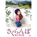 �������� ��Ƃ����� [DVD]