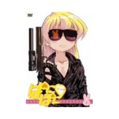 �ςɂۂɂ�������! ��1�� (�ʏ��) [DVD]