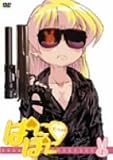 �ςɂۂɂ�������! ��1�� (�ʏ��) [DVD]