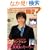 �A�N�^�[�Y�E�X�^�C���؍�(KOREA) Vol.3 (200 (Bamboo Mook)