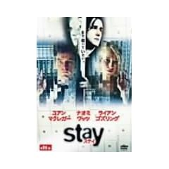 �X�e�C [DVD]