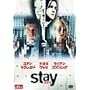 �X�e�C [DVD]