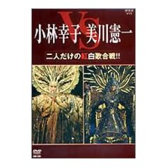 ��l�����̍g���̍���!! [DVD]