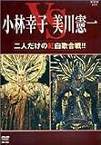 ��l�����̍g���̍���!! [DVD]