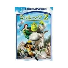 �V�����b�N2 �X�y�V�����E�G�f�B�V���� [DVD]