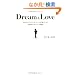 Dream&Love