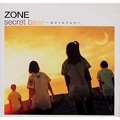 secret base~�N�����ꂽ����~