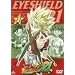EYESHIELD 21 [DVD]