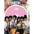 �_���h���� [DVD]