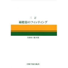 �O���E�⒮��̃t�B�b�e�B���O