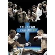 K-1 WORLD MAX 2005~���E���ґ΍R��~ [DVD]
