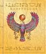 Egyptology: Search for the Tomb of Osiris (Ologies)