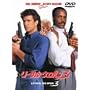 ���[�T���E�E�F�|��3 [DVD]