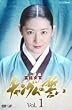 �{�쏗�� �`�����O���̐��� VOL.1 [DVD]