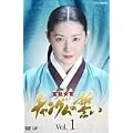 �{�쏗�� �`�����O���̐��� VOL.1 [DVD]