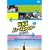 �p�p�̓j���[�X�L���X�^�[ SPECIAL ~���V�O�̓o���F��!?����4�l�j���[���[�N���I�ĉ��~ [DVD]