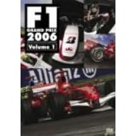F1グランプリ 2006 VOL.1 Rd.1~Rd.6