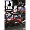 F1�O�����v�� 2006 VOL.1 Rd.1~Rd.6 [DVD]