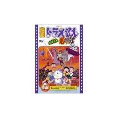 ����Ńh�������� �̂ё��Ɨ��̋R�m [DVD]