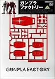 �K���v���t�@�N�g���[ [DVD]