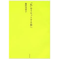 �u���v�����Z�b�g���闷��