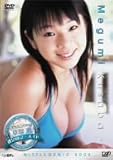 日テレジェニック2006 草場恵 [DVD]