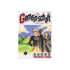 Gemeinschaft 1 (ID�R�~�b�N�X ZERO-SUM�R�~�b�N�X)
