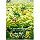 �e���Y�̉� [DVD]