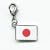 NATIONALFLAG �������t�@�X�i�[�z���_�[ ���{ 05921-3