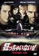 �������Ⴂ�Ȃ��� [DVD]