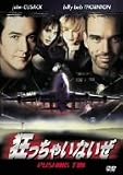 �������Ⴂ�Ȃ��� [DVD]