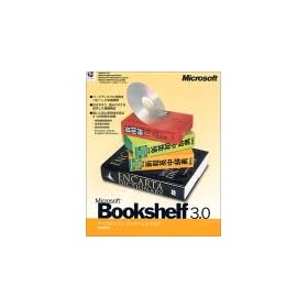 Microsoft Bookshelf 3.0