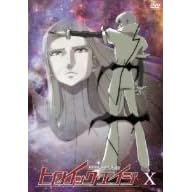 ヒロイック・エイジ X