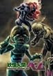 �d���l�ԃx�� ��5�� [DVD]